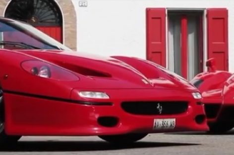 Артефакты Ferrari