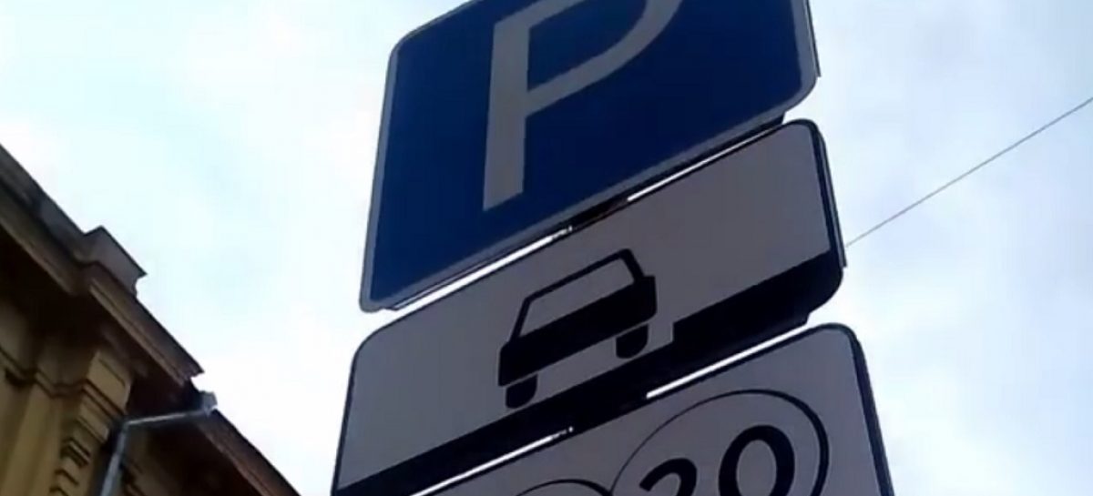 Для фиксации нарушений парковки начнут использовать искусственный интеллект «Яндекса»