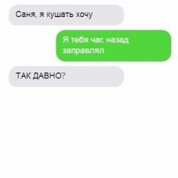 Разговор с автомобилем