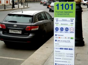 В аэропорту Шереметьево водителю предъявили счет на 3 млн руб. за парковку