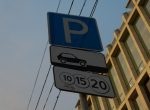 Парковка на еще 80 улицах Москвы стала платной