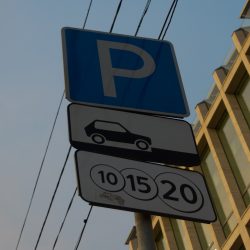 Куда отправлять фото неправильной парковки в москве
