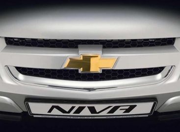 В России отзывают 2,7 тысячи машин Chevrolet Niva