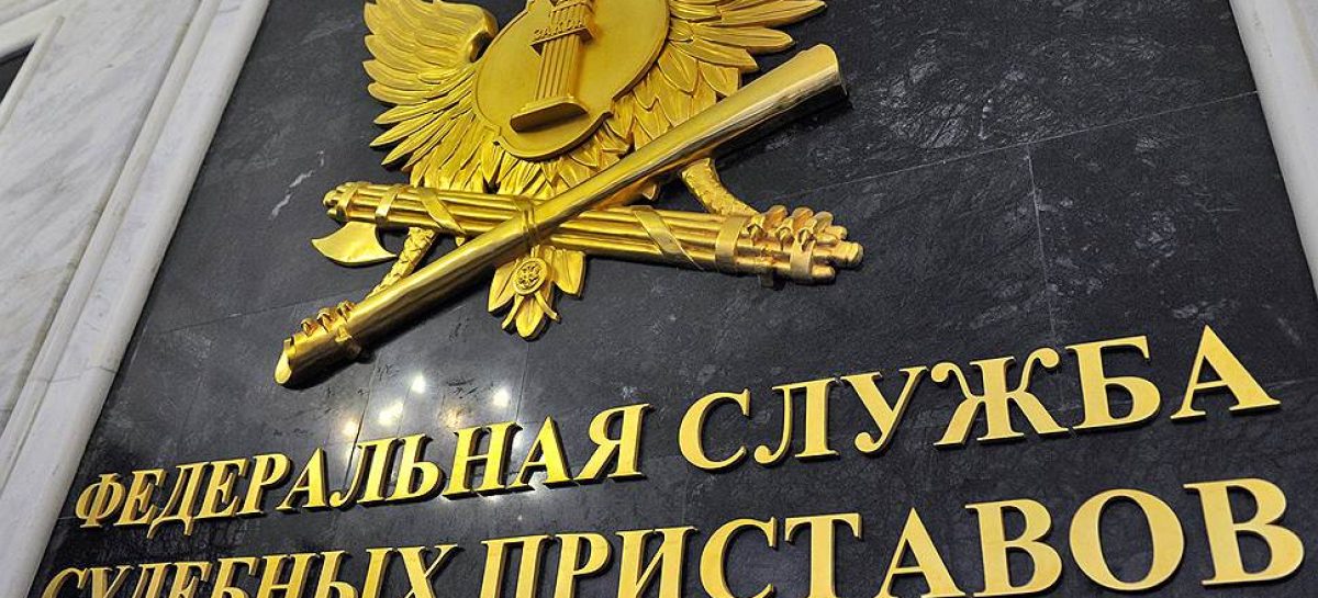 ФССП предлагает автоматически списывать штрафы ГИБДД до трех тысяч рублей с банковских счетов