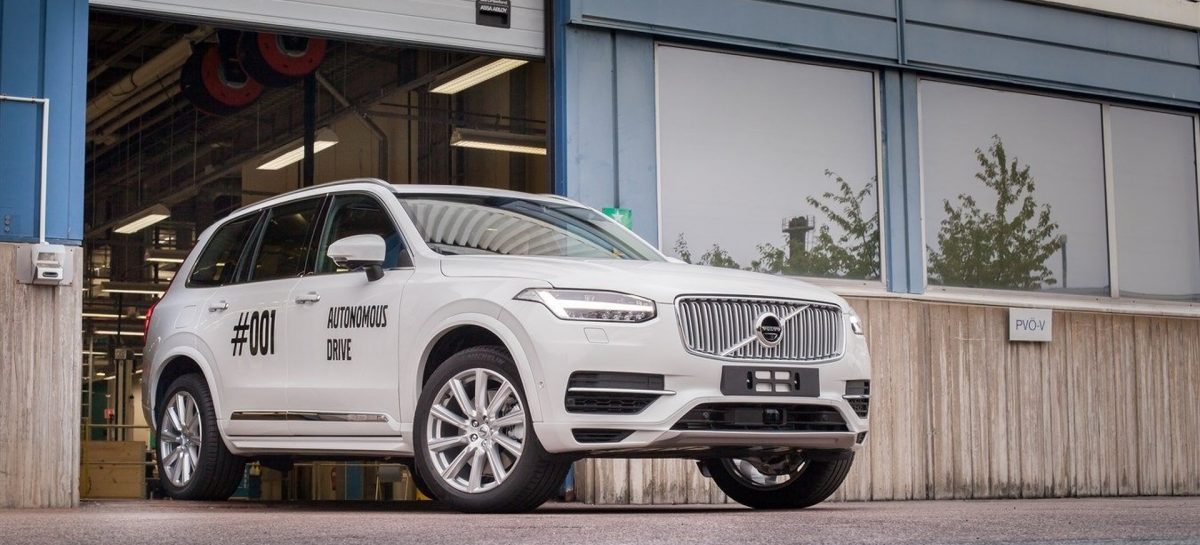 Volvo Cars начинает испытания автопилота на людях