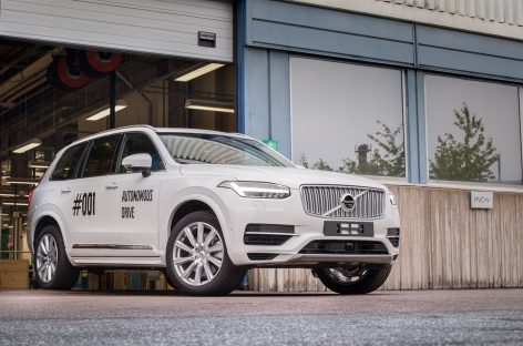 Volvo Cars начинает испытания автопилота на людях