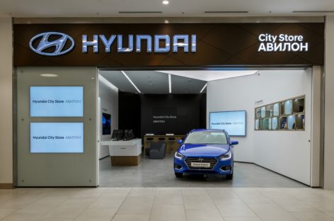 Hyundai City Store
