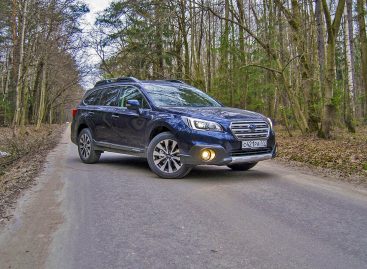 38 попугаев. 2016 Subaru Outback 3.6