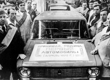 19 апреля АВТОВАЗ отмечает День выпуска первого автомобиля