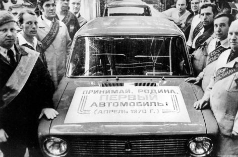 19 апреля АВТОВАЗ отмечает День выпуска первого автомобиля