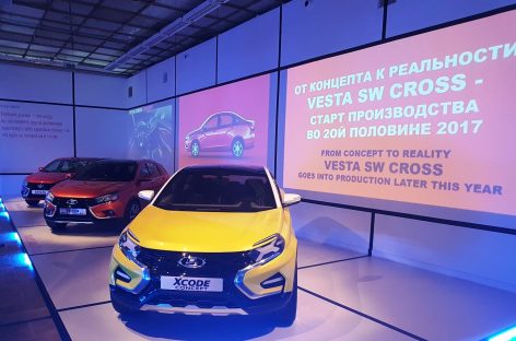 LADA Vesta и Vesta SW Cross взяли приз Первого Московского биеннале дизайна