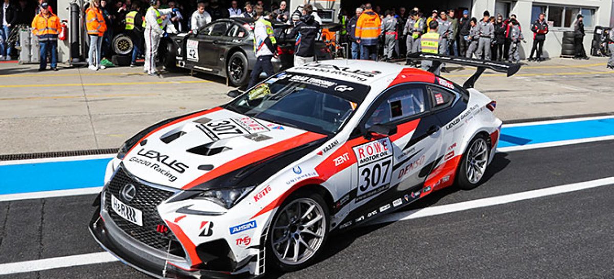 Lexus RC примет участие в 45-й гонке на выносливость «24 часа Нюрбургринга»