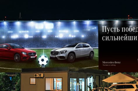 Необычная реклама Mercedes-Benz в Сочи