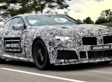 BMW показала заряженное купе M8