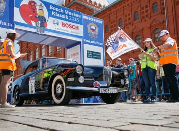 Ралли старинных автомобилей Bosch Moskau Klassik 2017