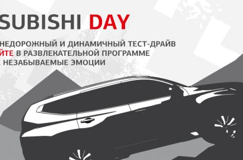 Mitsubishi DAY в Санкт-Петербурге