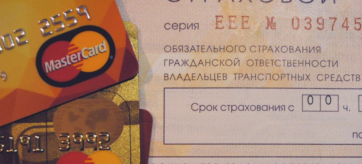 Яндекс начал продавать полисы ОСАГО