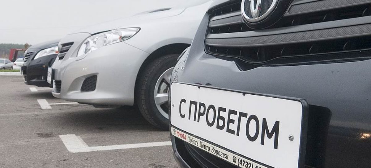 Какие автомобили россияне продают чаще всего