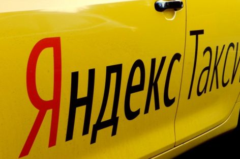Сервис «Яндекс.Такси» попросил ФАС изменить методику оценки рынка для сделки с ГК «Везёт»