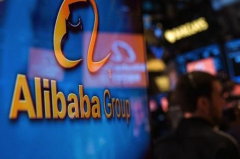 Alibaba откроет «автомат» по продаже машин