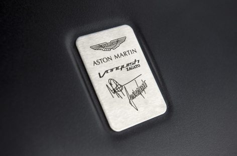 Aston Martin и Zagato построили супер-универсал