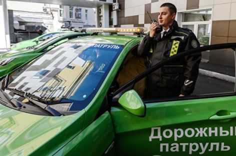 Московский “Дорожный патруль” научили оформлять европротокол