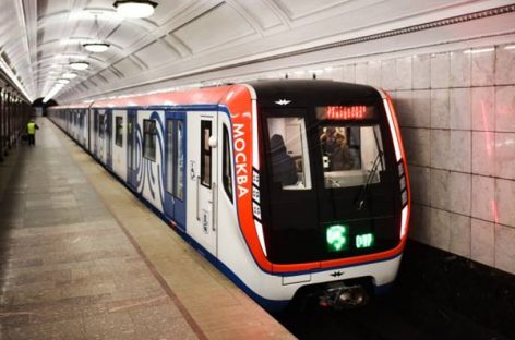 Очередной состав «Москва» запущен в столичном метрополитене