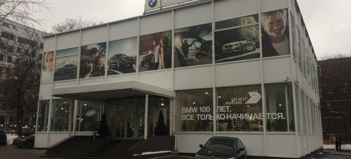 Из “Независимости” BMW Group Россия забирает автомобили