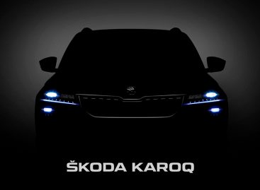 Премьера нового SUV от Škoda