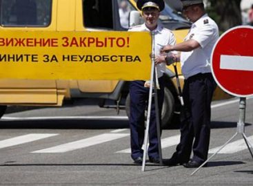 Движение на улицах Москвы ограничат с 23 по 27 сентября