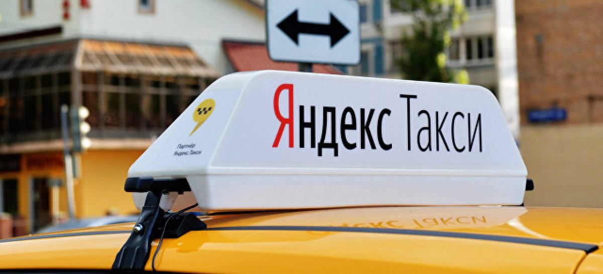 Клиент «Яндекс.Такси» расстрелял водителя