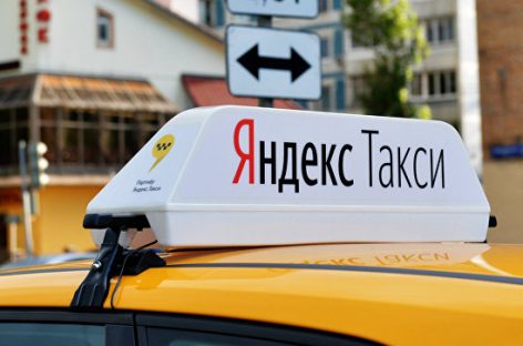 По улицам Москвы на беспилотном такси