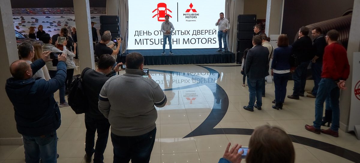 День открытых дверей Mitsubishi