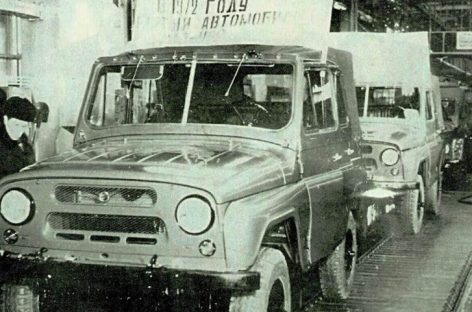УАЗ-469 – легенде 45 лет