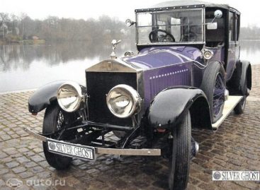 Rolls-Royce Николая II за 270 миллионов