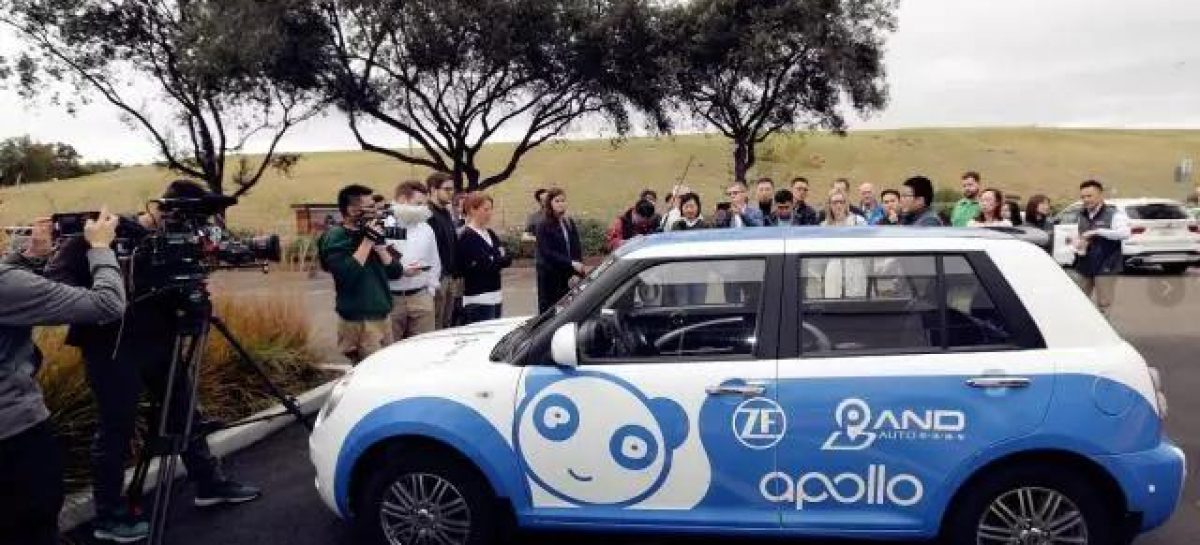 Lifan и Baidu представили второе поколение беспилотных электромобилей