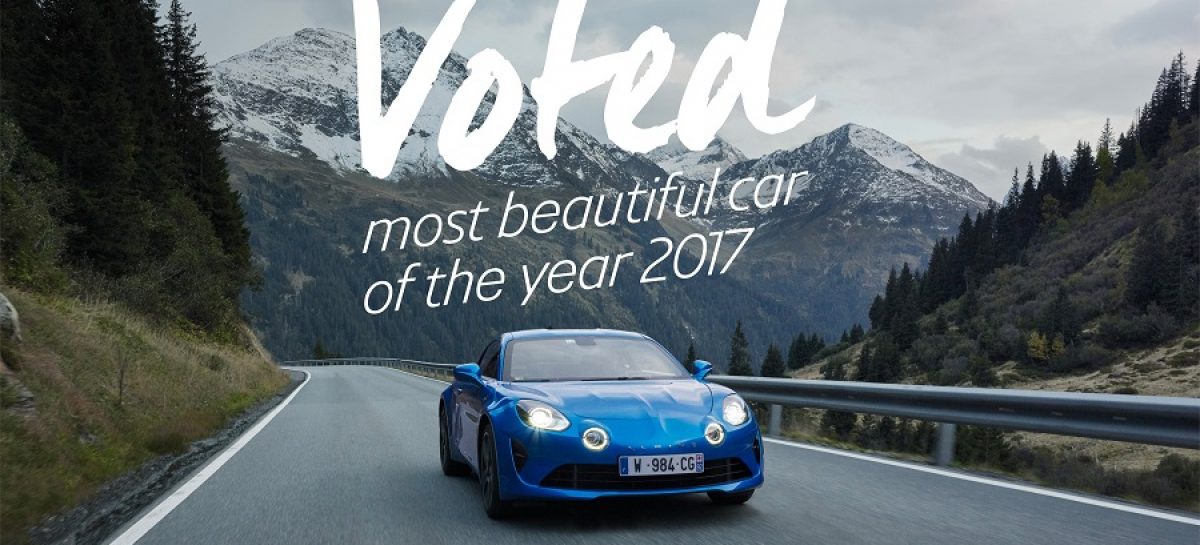 Alpine A110 признан самым красивым автомобилем 2017 года