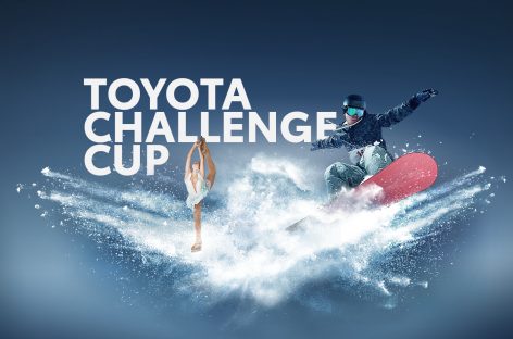 Старт соревнования Toyota Challenge Сup