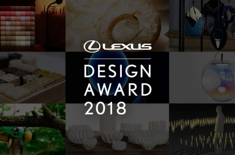 Финалисты Lexus Design Award 2018