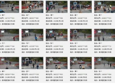 В Китае система распознавания лиц отслеживает пешеходов-нарушителей
