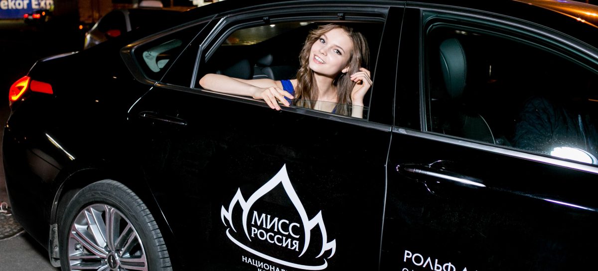 Genesis поддержал ежегодный конкурс красоты «Мисс Россия»
