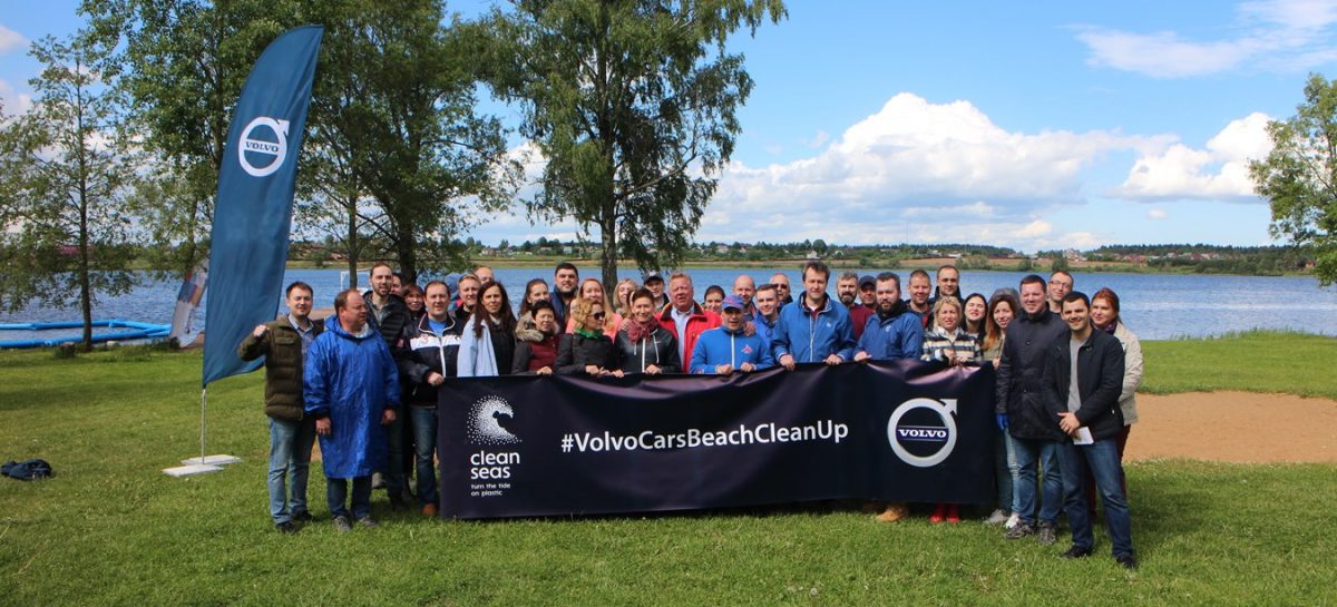 Volvo Cars против «пластмассового цунами»