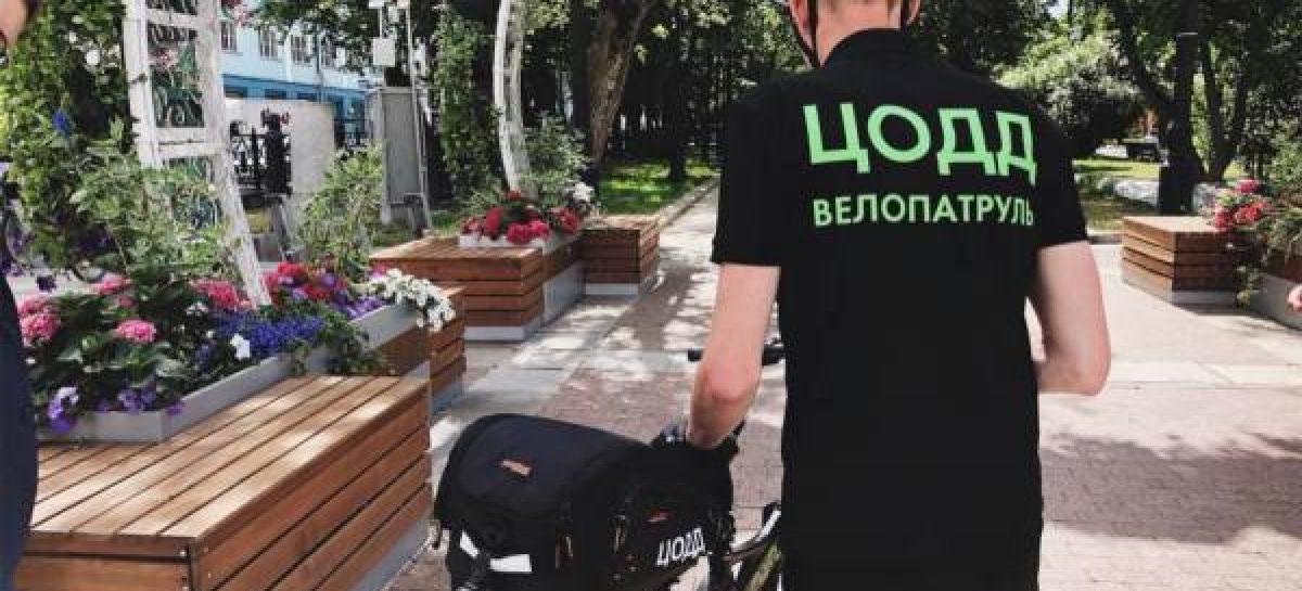 На улицах Москвы появился велопатруль ЦОДД