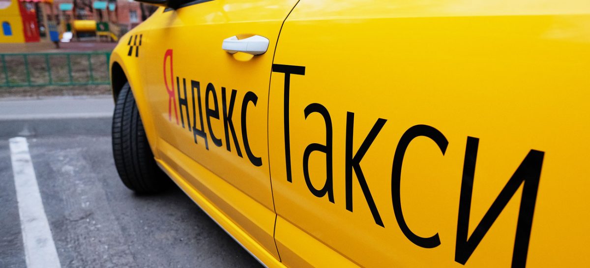 Яндекс приучил таксистов соблюдать скоростной режим после введения мониторинга нарушений