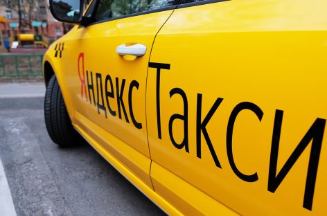 Беспилотное «Яндекс.Такси» доехало от Москвы до Казани