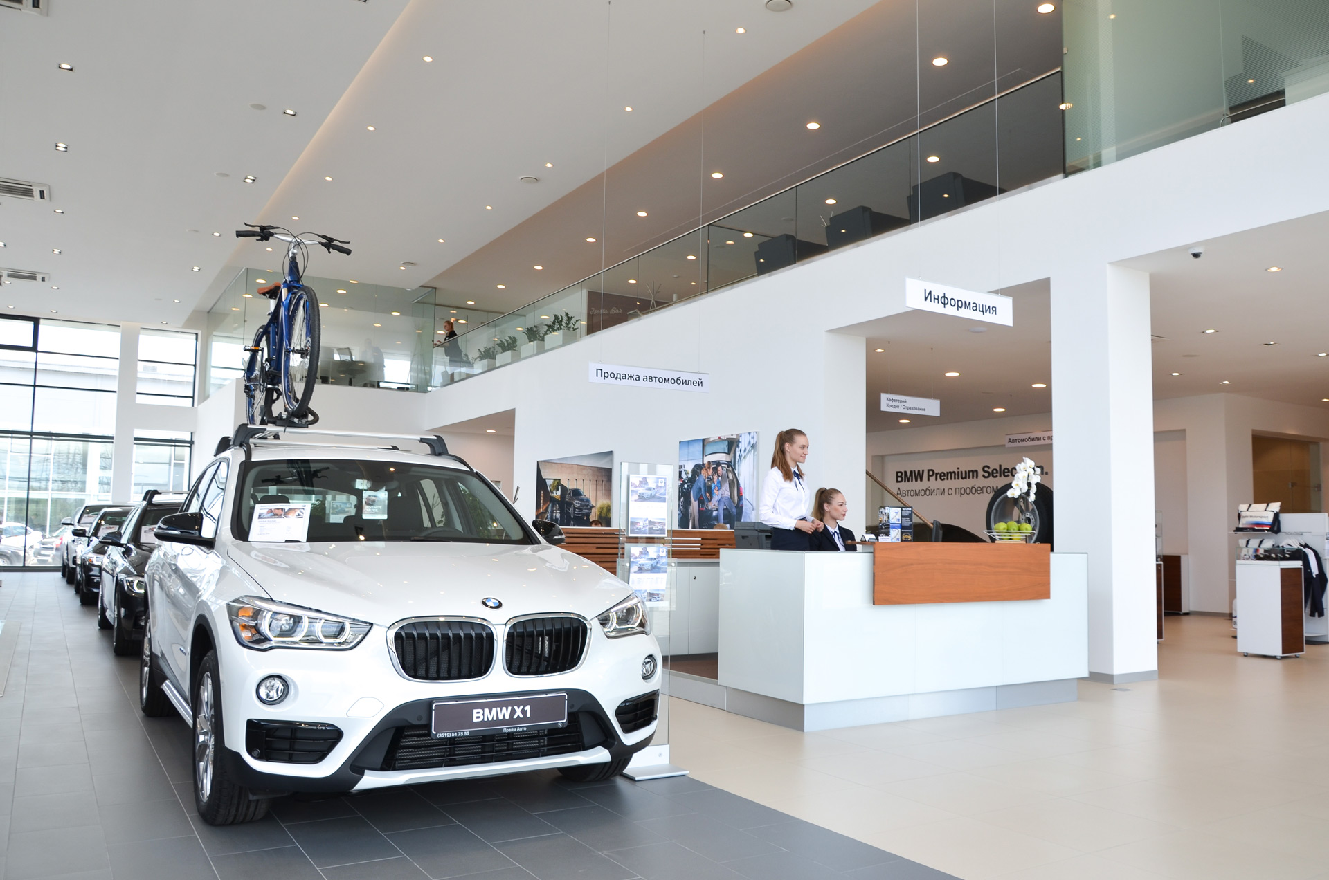 Открытие первого представительства BMW в Магнитогорске