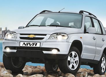 Повышение цен на Chevrolet Niva