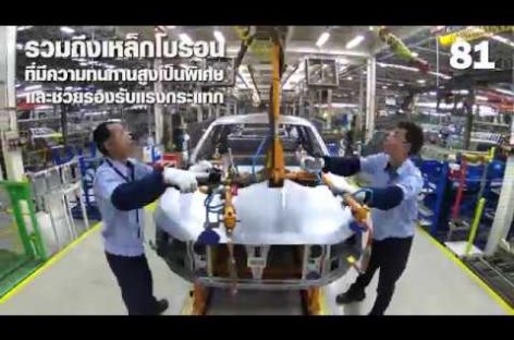 Компания Ford начала производство пикапа Ford Ranger Raptor в Таиланде