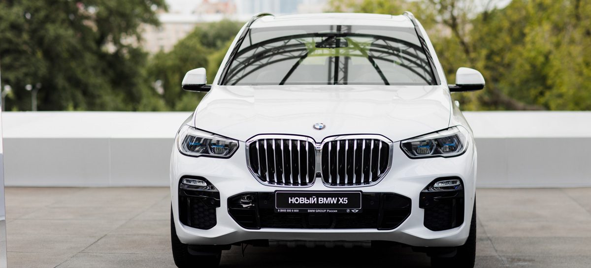 Новый BMW X5 впервые показан в России