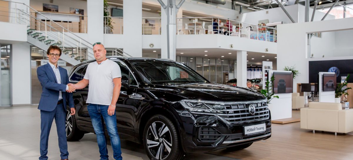 Торжественное вручение первого Volkswagen Touareg нового поколения российскому клиенту